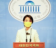 류호정 "성범죄 기사 댓글 폐지, 국민청원 동참해달라"