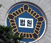 '고양시장 경선 뒷거래 각서 위조' 최성 전 시장 보좌관 징역 1년