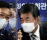민주당 부동산특위 첫 회의..재산세 논의 시작