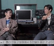 자이언티, 데뷔 10주년 "솔직한 마음 담은 앨범 준비중"