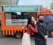 '더 로드' 윤세아, 김나운 응원에 우아한 미소