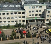 러시아 학교서 총기 난사, 학생 7명 포함해 8명 사망