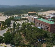 포항 선린대 교직원, 5인 이상 집합금지 위반 '의혹'