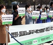 삼성전자·LG그룹 유급 백신휴가 준다..증빙 없이 최대 이틀