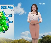 [오후날씨 꿀팁] 여름 더위!..내일 서울 29도