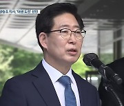 양승조, 대선 출마 공식 선언.."내가 행복한 대한민국"