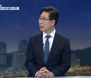 [집중인터뷰] '대선 출마' 양승조, '정치인 윤석열' 어떻게 생각하나?