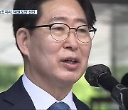 양승조, 대선 출마 공식 선언.."내가 행복한 대한민국"