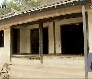 남강댐 침수 피해, '환경 분쟁-재난 피해' 보상 추진