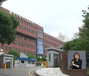 "부산교육청도 부정채용" 감사청구.."특혜 없었다" 반박