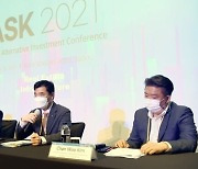 [ASK 2021]부동산 LP패널 토론 "주거·물류섹터·데이터센터 유망"