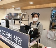 종합 분식 프랜차이즈 '라밥', 신규 가맹점주와 상생위해 3개월 월세지원 프로젝트 시작