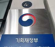 Moody's maintains S. Korea's credit rating at Aa2