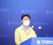 대전시, 여행업계 최대 1년간 공유오피스 무상지원