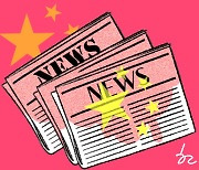 [한마당] 해외 언론 매수하는 중국
