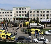 러시아 학교서 무차별 총격.."학생 7명 사망, 8명 중태"