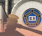 '선거법 위반' 송재호 의원 1심 벌금 90만원..직 유지