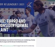 국제축구선수협 "K리그 새 표준계약서 권고안, FIFA 규정 위반" 성명