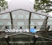 Korea's DGB Financial Group mulling to open overseas base possibly in Singapore