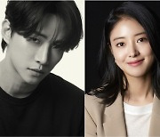 이준호·이세영, MBC '옷소매 붉은 끝동' 출연 확정..궁중 로맨스 예고(공식)