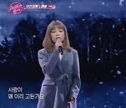 '노래가 좋아' 안예은, 심사위원 특별출연..이호섭·김벙룡·박구윤과 나란히