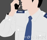 '동료여경 성희롱' 단톡방 경찰관 3명 대기 발령