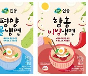 신송식품, 트렌디한 새단장 '평양 물냉면', '함흥 비빔냉면' 리뉴얼 출시