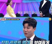 '미스트롯1'vs'트롯 매직유랑단', 1대1 데스매치..팽팽한 기싸움 [오늘밤TV]