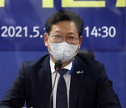 민주, '임·박·노' 중 1명 이상 지명철회 요구..초유 사태