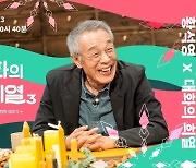 소설가 황석영 '대화의 희열3' 첫 게스트 "걸어다니는 근현대사"