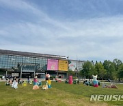 서울대공원, 잔디광장서 멸종위기동물 그래픽아카이브 전시