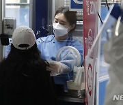 강북구 소재 노래연습장 관련 PC방서 49명 확진..강남구 직장 10명 감염