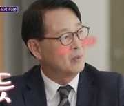 '유퀴즈' 부루마불 개발자 이상배 대표 출연