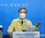 김승수 전주시장 아내 '농지법 위반 의혹'..전북경찰, 불송치 결정