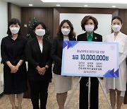 [교육소식]간호대 박사 졸업생들, 충남대 발전기금 1000만원 등