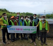 [대전소식]회덕농협 영농폐기물 수거활동 등