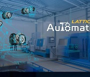 래티스, 산업용 자동화 시스템 개발 가속하는 '오토메이트' 솔루션 스택 발표