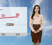 [날씨] 금요일까지 기온 오름세..30도 안팎 초여름 더위
