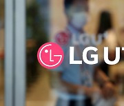 LGU+, 1분기 영업이익 2756억 원 전년비 25.4%↑..스마트홈 '견인'