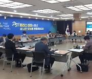창원 지개~남산 통행료 인하방안은?..공개토론회 6월 3일 개최