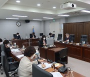 포항시의회, 지진피해대책특별위원회 개최