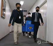 강원경찰, 전직 양구군수 구속영장 재신청