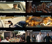 '분노의 질주' 시리즈 20주년 기념 'Fast & Legacy' 영상 공개