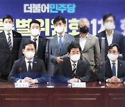 "세 부담 · 대출 규제 완화"..부동산특위 첫 가동