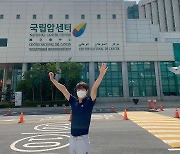 김연지 "남편 유상무 대장암 수술한 지 4년째, 건강 이상 무..완치까지 1년!"
