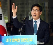 양승조 대선 출사표.. "수도권 독식구조 해체"
