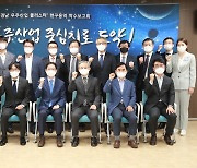 경남 '대한민국 우주산업 선도한다'..우주산업 육성계획 수립