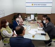 허원 경기도의원, 대한미용사회 경기도지회와 정담회 실시