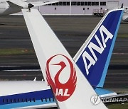 일본 최대 항공사 ANA "여름·겨울 상여금 지급 NO"