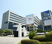 한남대, 충청권 유일 '실험실 특화형 창업선도대학' 선정